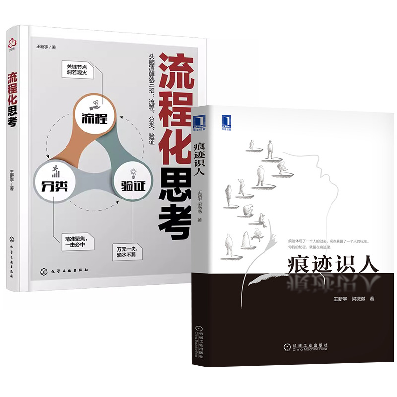 品质好书 正版保障 优质服务 发货及时 售后