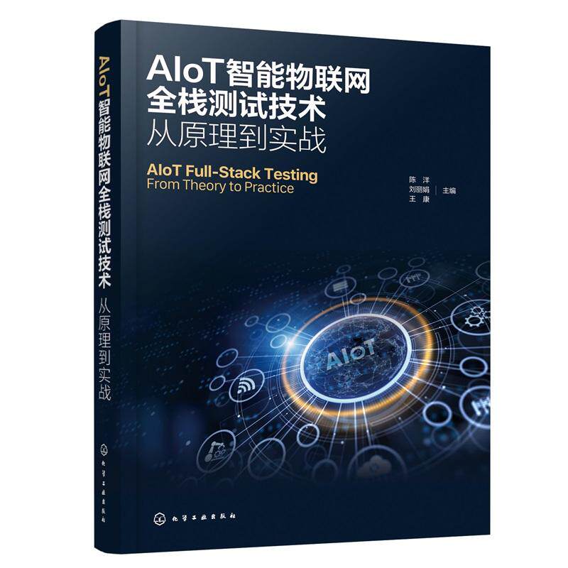 品质好书 正版保障 优质服务 发货及时 售后