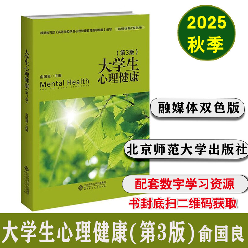 正版图书 品质保障 优质服务 发货及时 售后