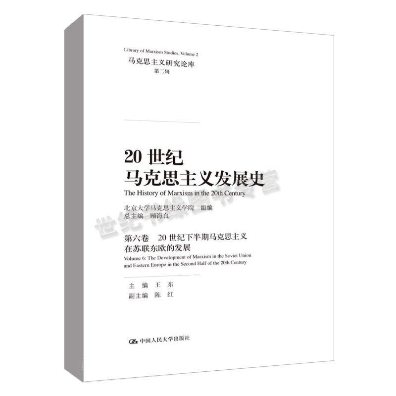 品质好书 正版保障 优质服务 发货及时 售后