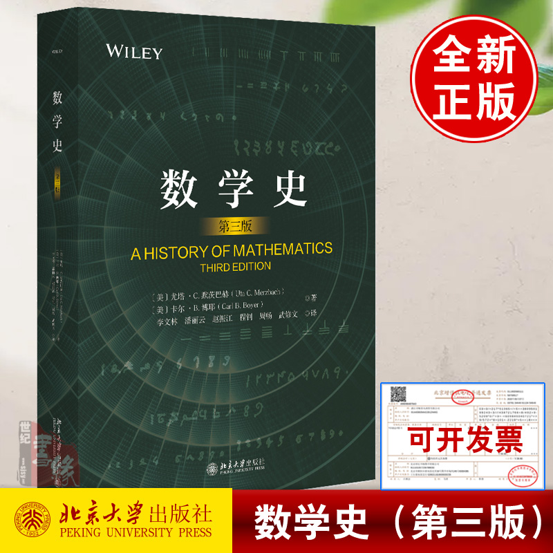 品质好书 正版保障 优质服务 发货及时 售后