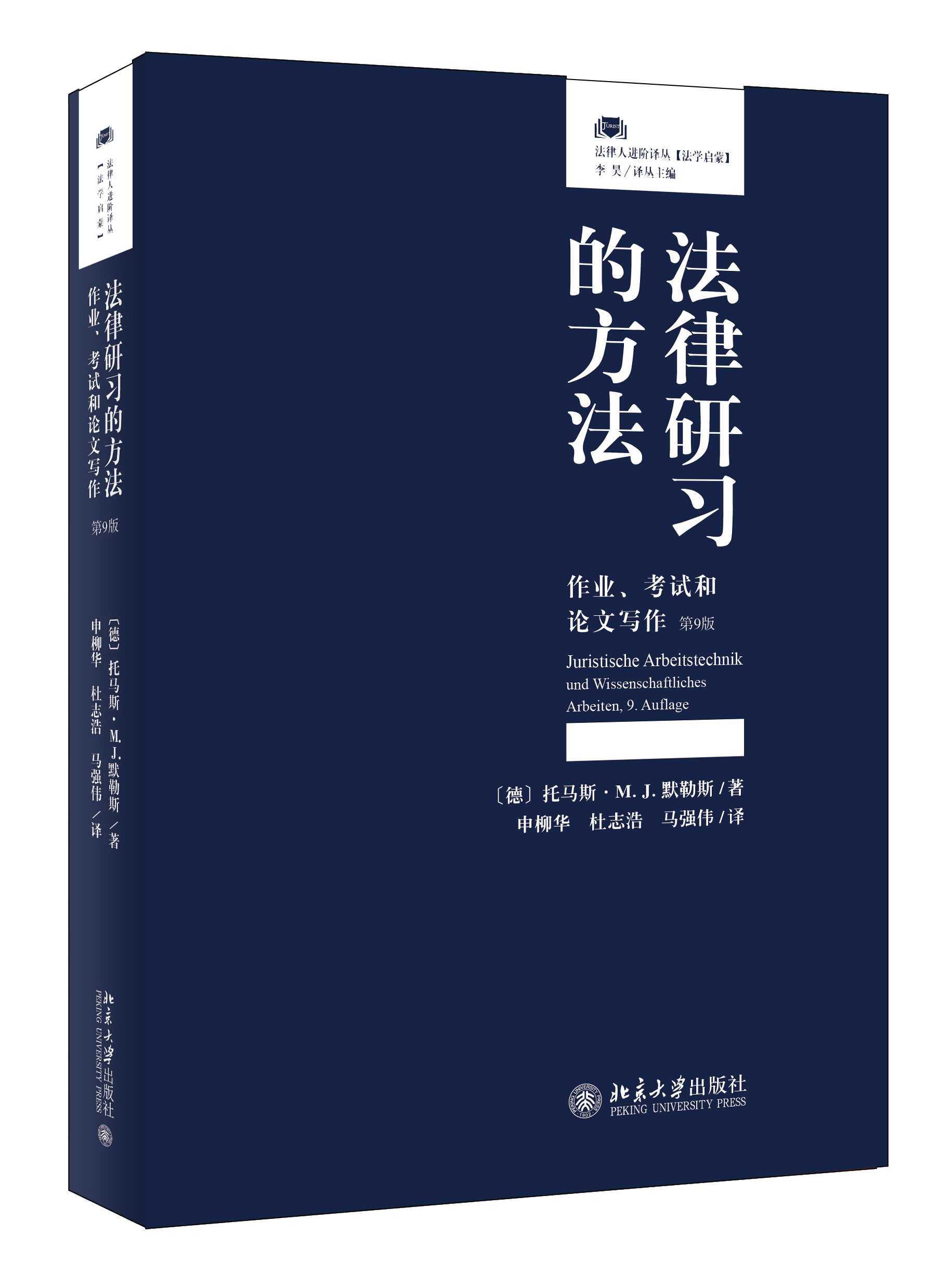 品质好书 正版保障 优质服务 发货及时 售后