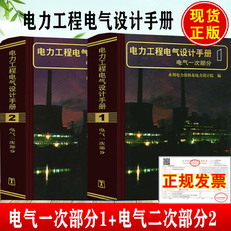 品质好书 正版保障 优质服务 发货及时 售后