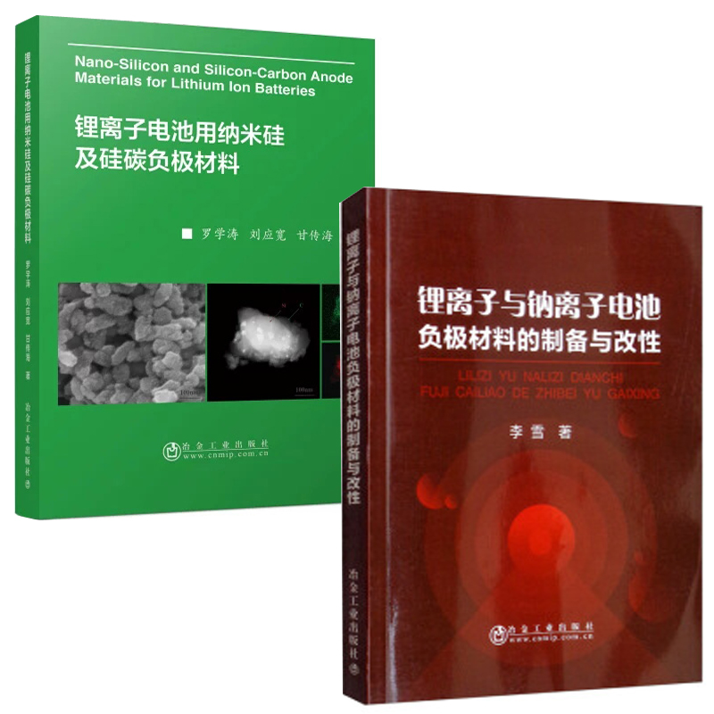 正版图书 品质保障 优质服务 发货及时 售后