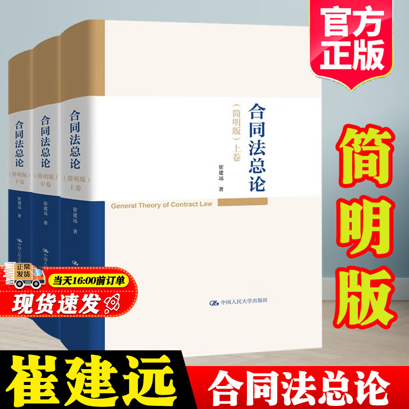 正版图书 品质保障 优质服务 发货及时 售后