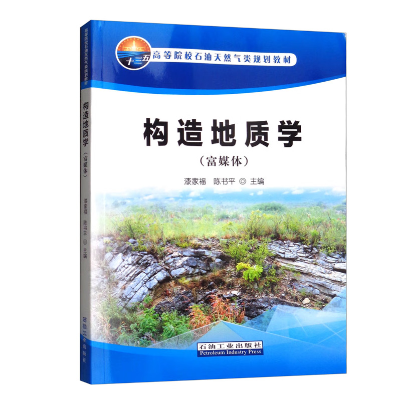 正版图书 品质保障 优质服务 发货及时 售后