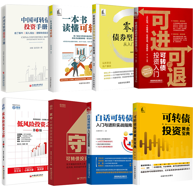 品质好书 正版保障 优质服务 发货及时 售后