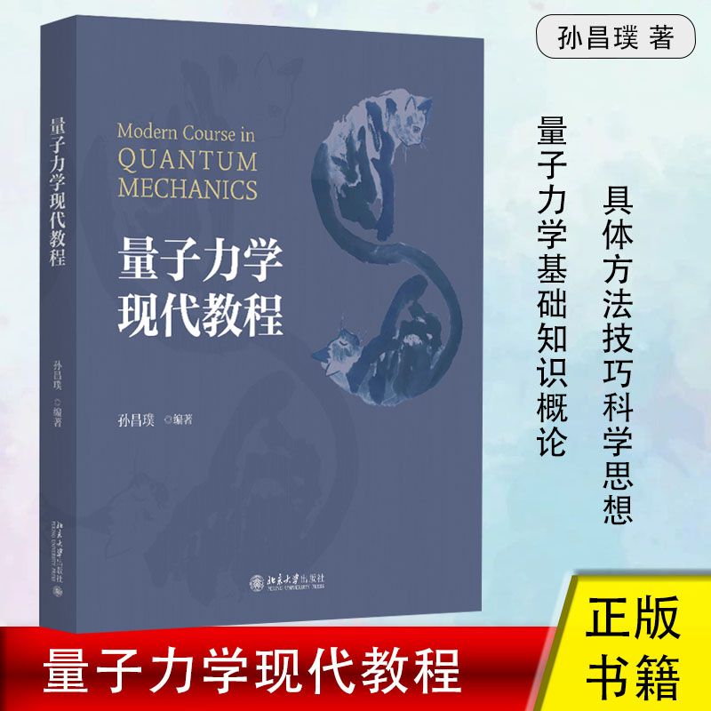 品质好书 正版保障 优质服务 发货及时 售后