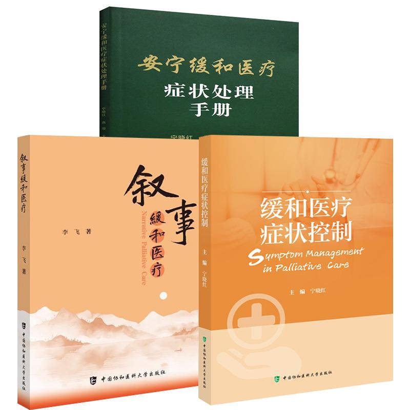 正版图书 品质保障 优质服务 发货及时 售后