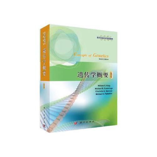 品质好书 正版保障 优质服务 发货及时 售后