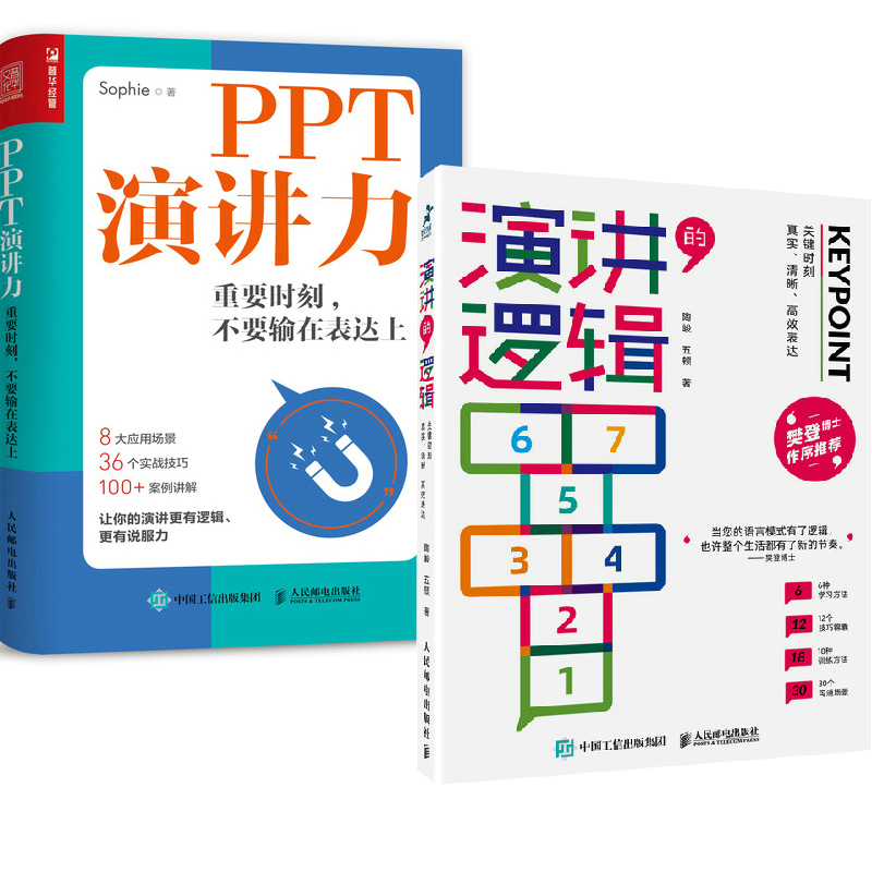  关键时刻从不手软布克与浓眉的领袖气质全面解析