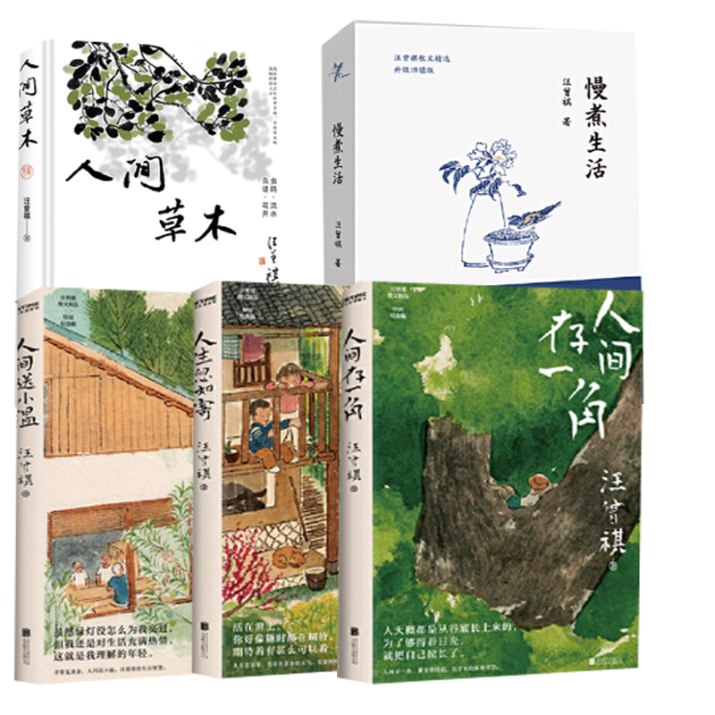 品质好书 正版保障 优质服务 发货及时 售后