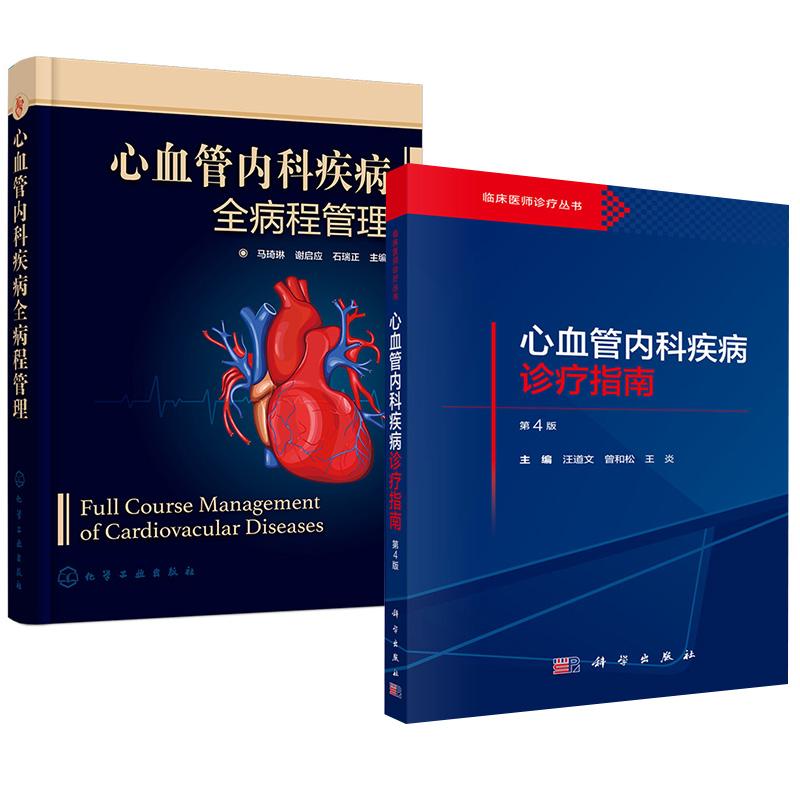 品质好书 正版保障 优质服务 发货及时 售后