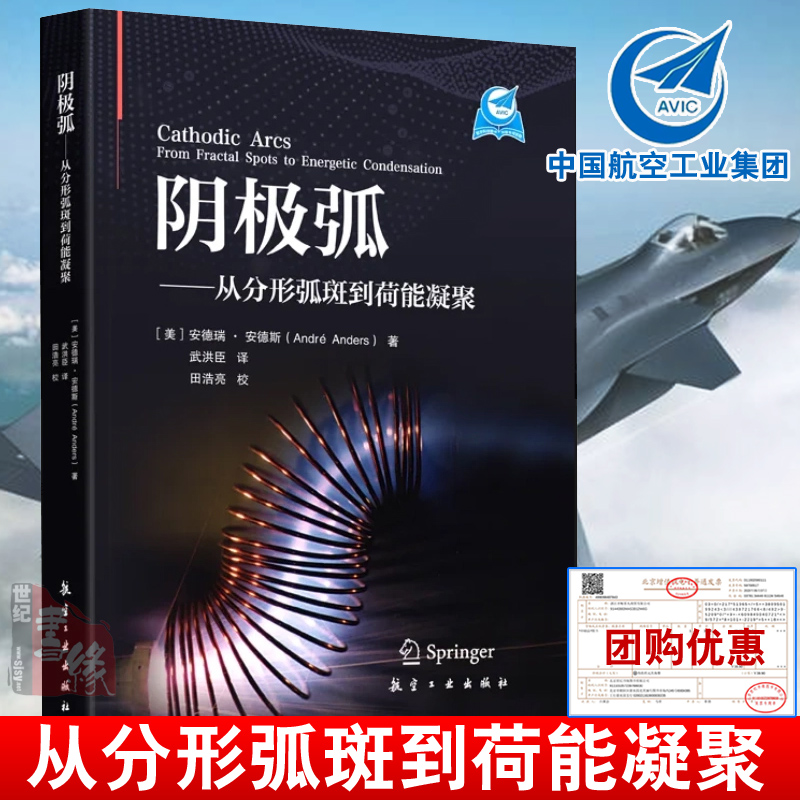 正版图书 品质保障 优质服务 发货及时 售后