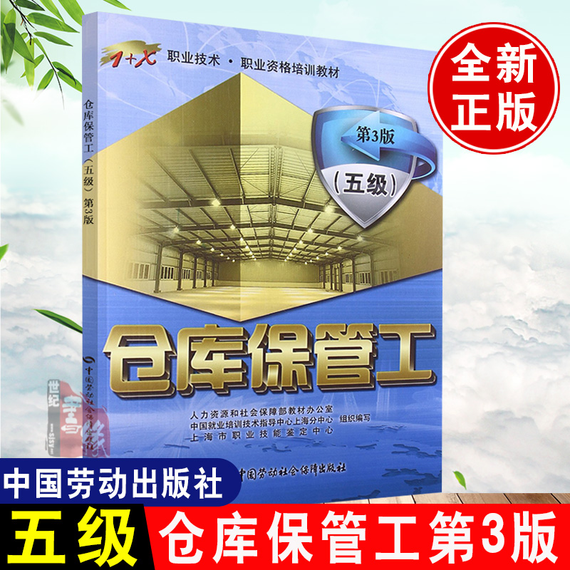 正版图书 品质保障 优质服务 发货及时 售后