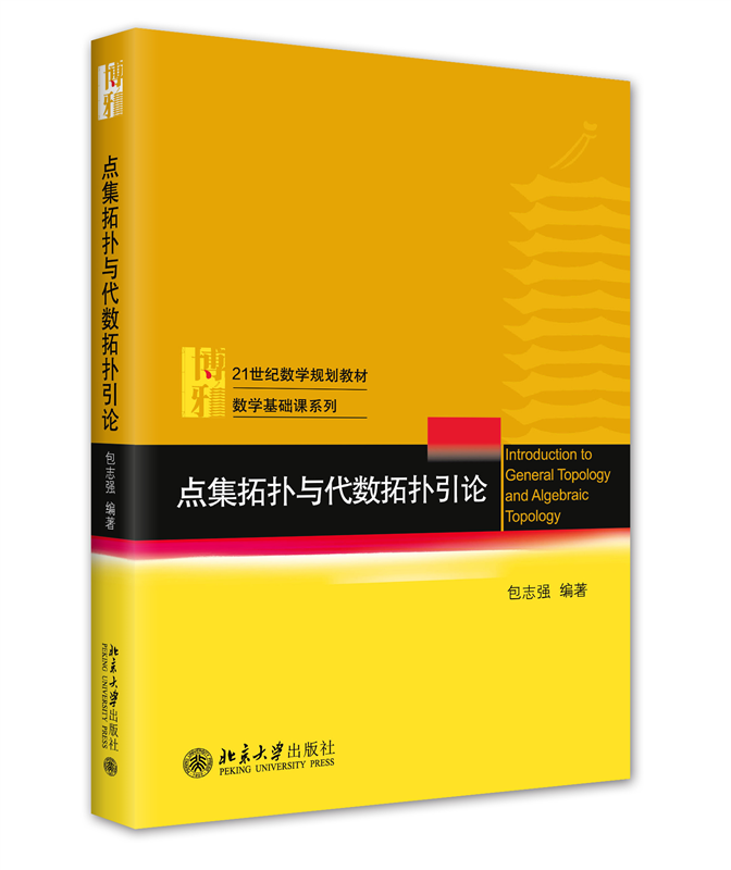 品质好书 正版保障 优质服务 发货及时 售后
