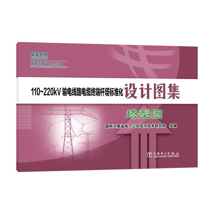 品质好书 正版保障 优质服务 发货及时 售后