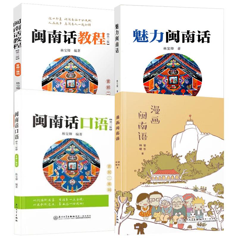 正版图书 品质保障 优质服务 发货及时 售后