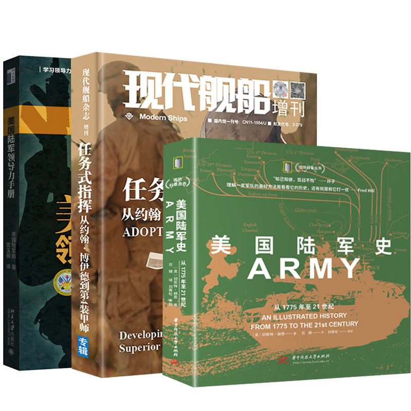 品质好书 正版保障 优质服务 发货及时 售后