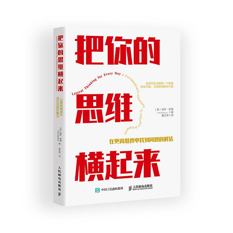 品质好书 正版保障 优质服务 发货及时 售后