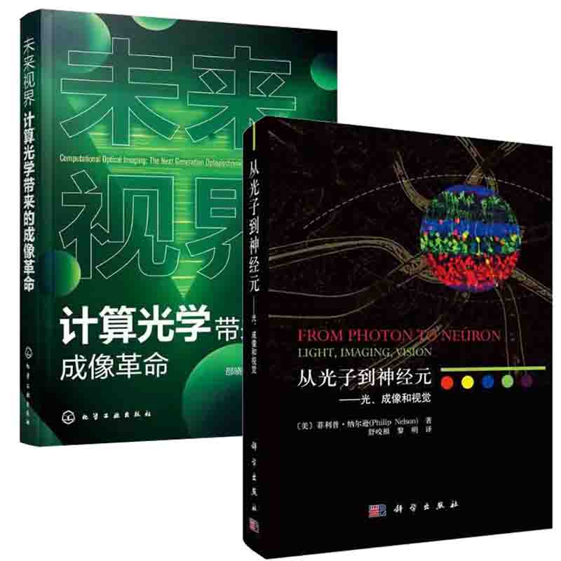 品质好书 正版保障 优质服务 发货及时 售后