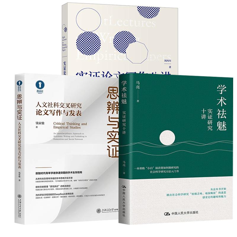 正版图书 品质保障 优质服务 发货及时 售后