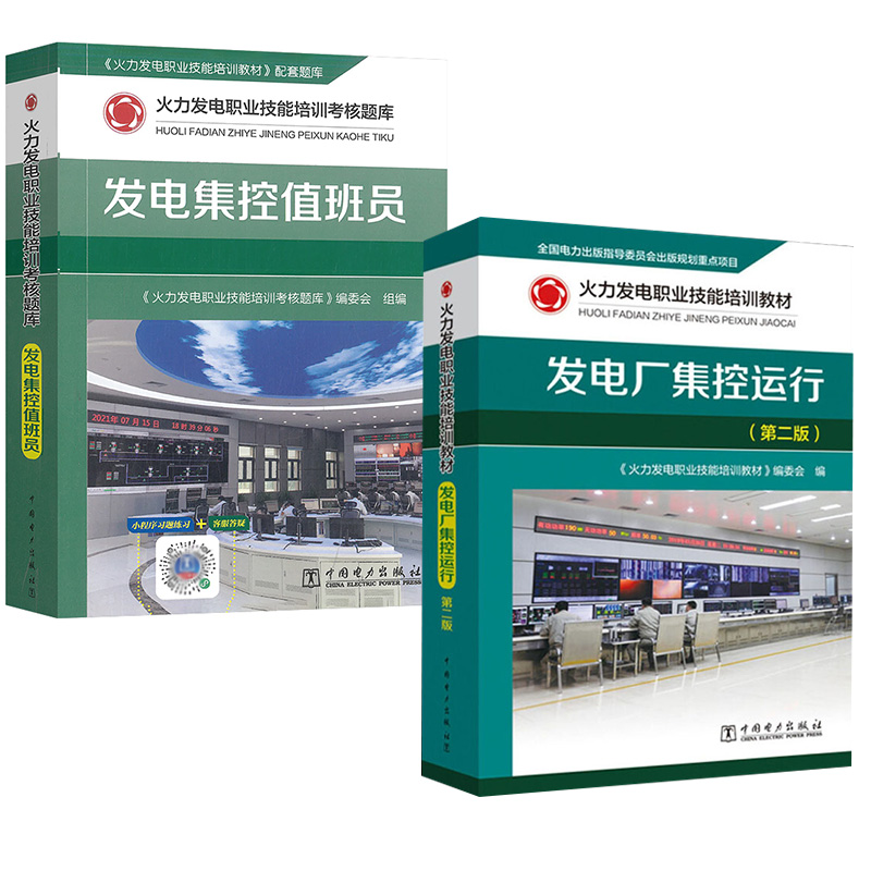 正版图书 品质保障 优质服务 发货及时 售后