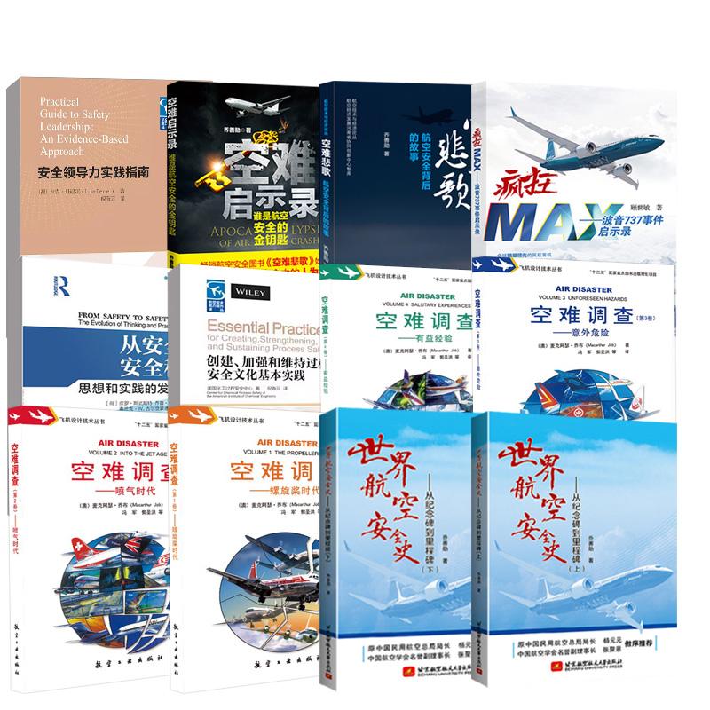 正版图书 品质保障 优质服务 发货及时 售后
