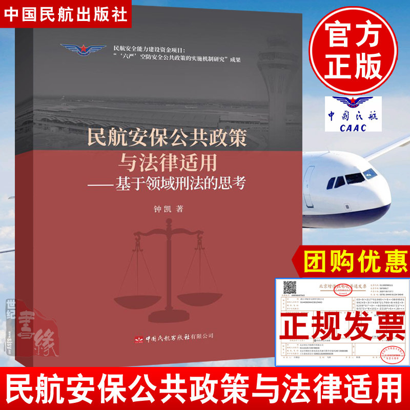 正版图书 品质保障 优质服务 发货及时 售后