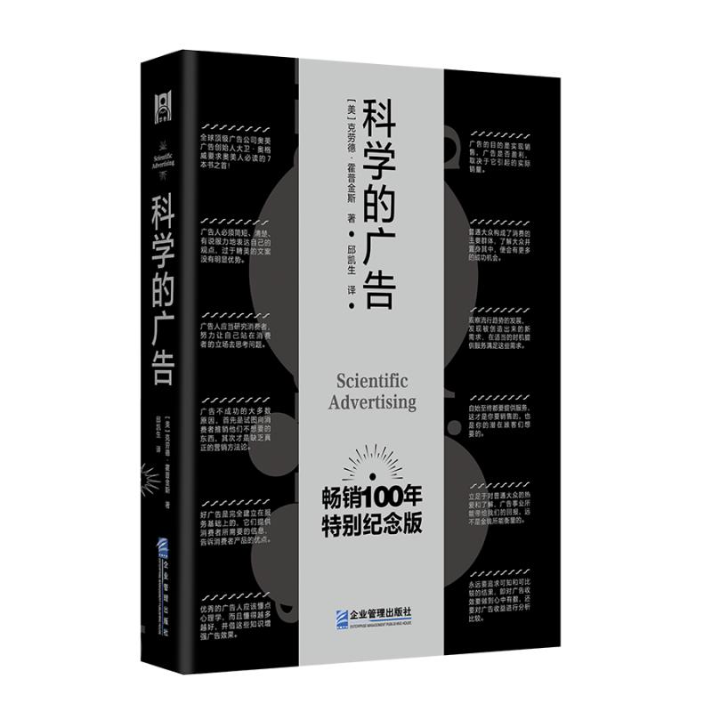 品质好书 正版保障 优质服务 发货及时 售后