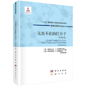 品质好书 正版保障 优质服务 发货及时 售后