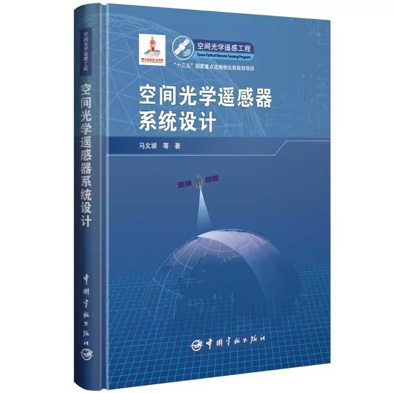正版图书 品质保障 优质服务 发货及时 售后