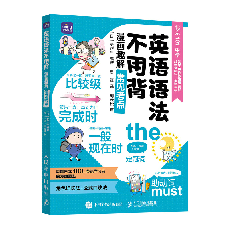 品质好书 正版保障 优质服务 发货及时 售后