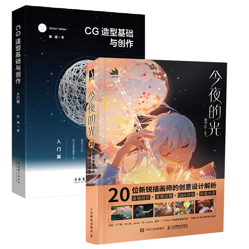 正版图书 品质保障 优质服务 发货及时 售后