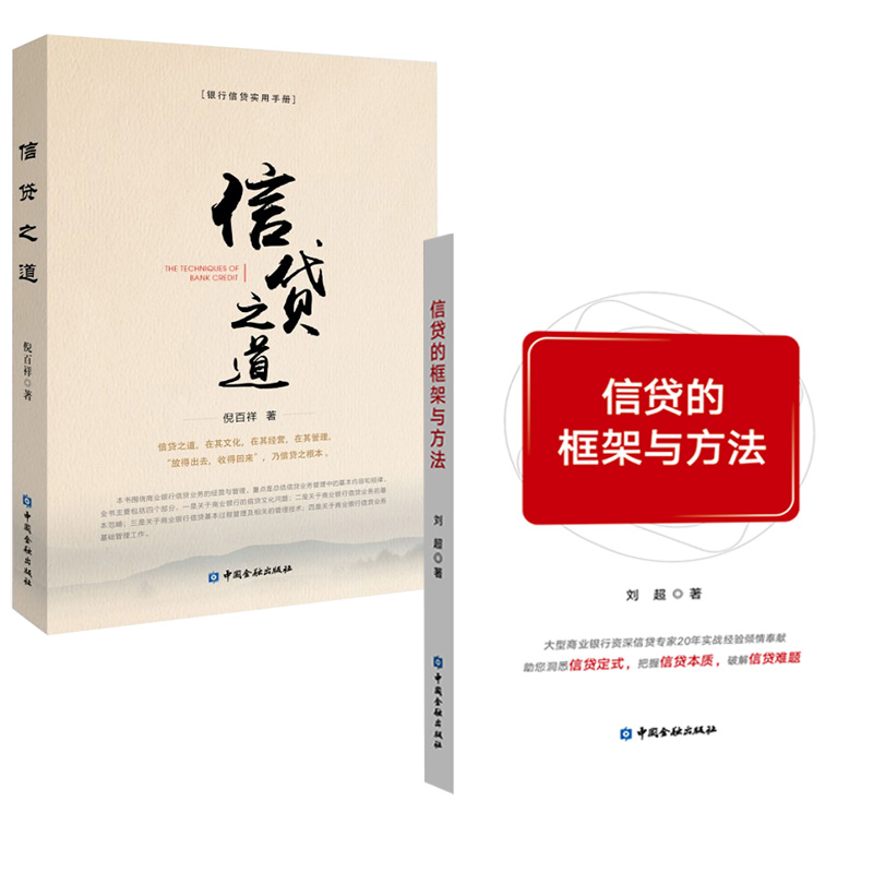 正版图书 品质保障 优质服务 发货及时 售后