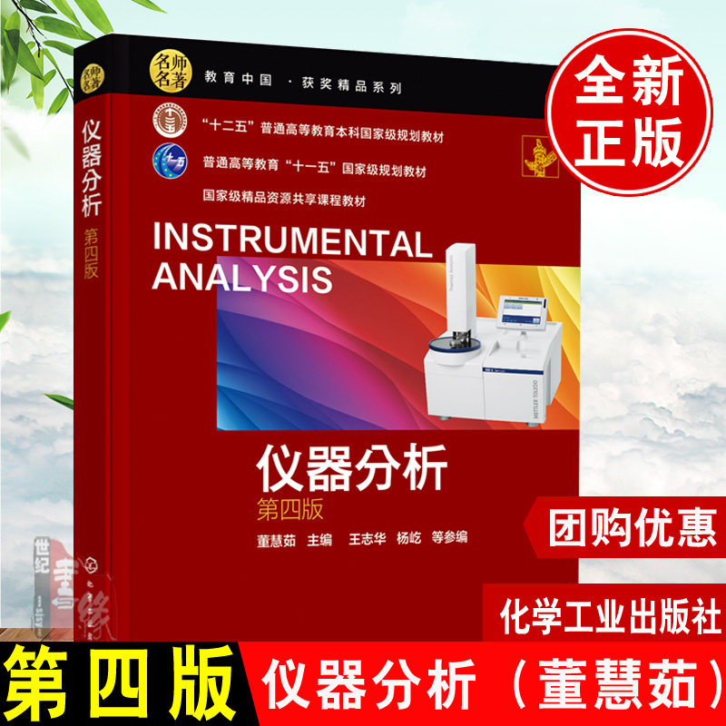 品质好书 正版保障 优质服务 发货及时 售后