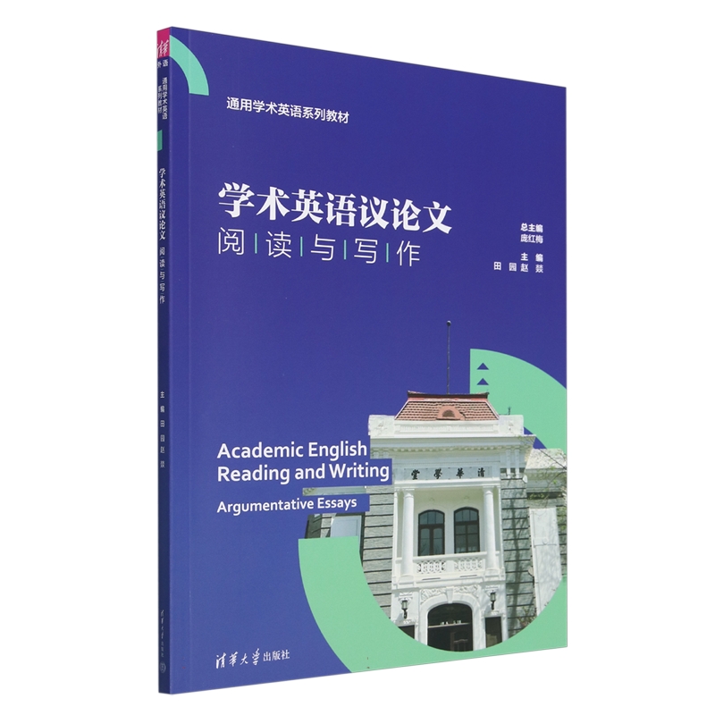 品质好书 正版保障 优质服务 发货及时 售后