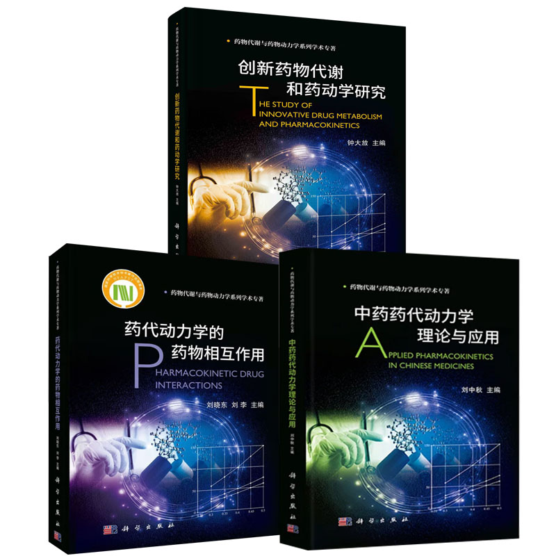 正版图书 品质保障 优质服务 发货及时 售后