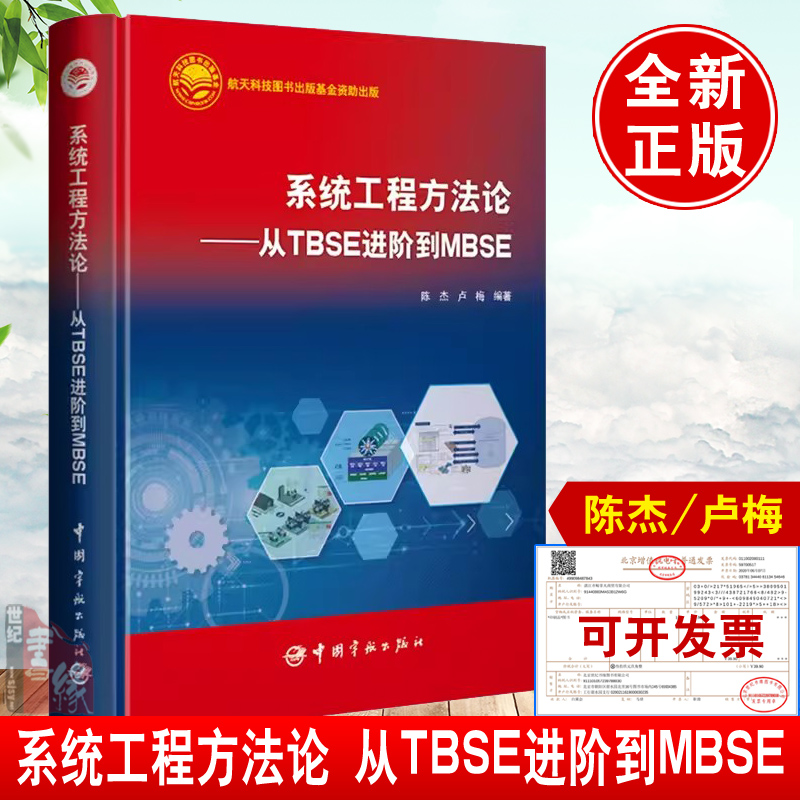 正版图书 品质保障 优质服务 发货及时 售后