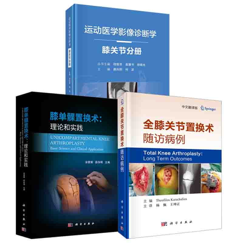 正版图书 品质保障 优质服务 发货及时 售后