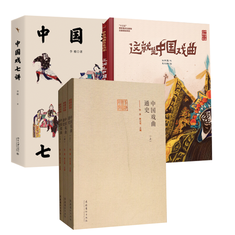 品质好书 正版保障 优质服务 发货及时 售后