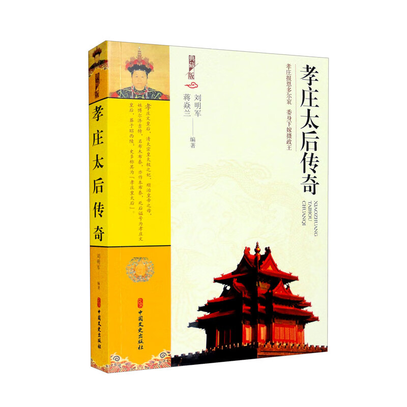 正版图书 品质保障 优质服务 发货及时 售后