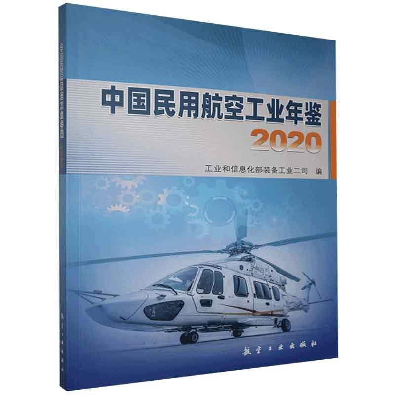 品质好书 正版保障 优质服务 发货及时 售后