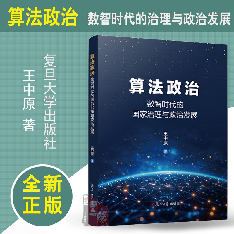 品质好书 正版保障 优质服务 发货及时 售后