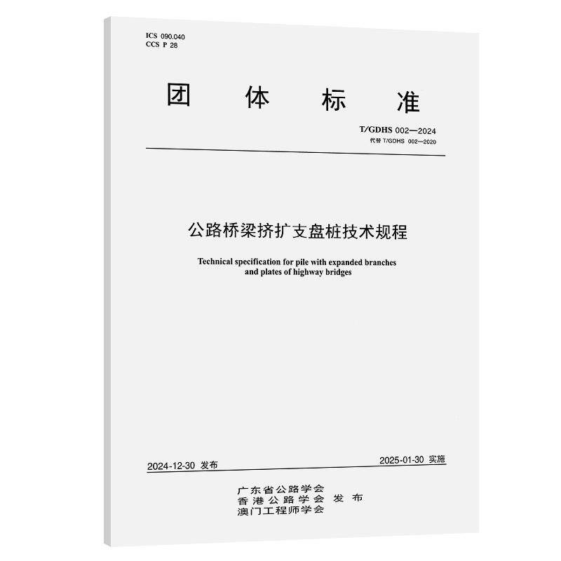 品质好书 正版保障 优质服务 发货及时 售后