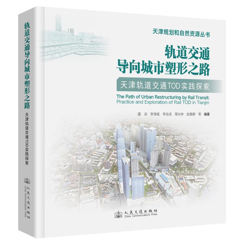 品质好书 正版保障 优质服务 发货及时 售后