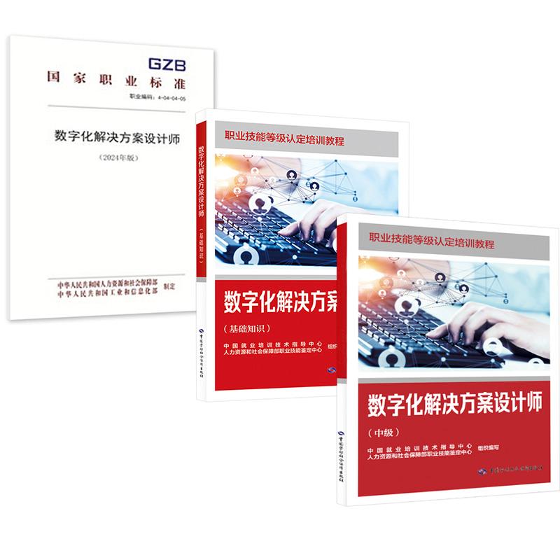 正版图书 品质保障 优质服务 发货及时 售后