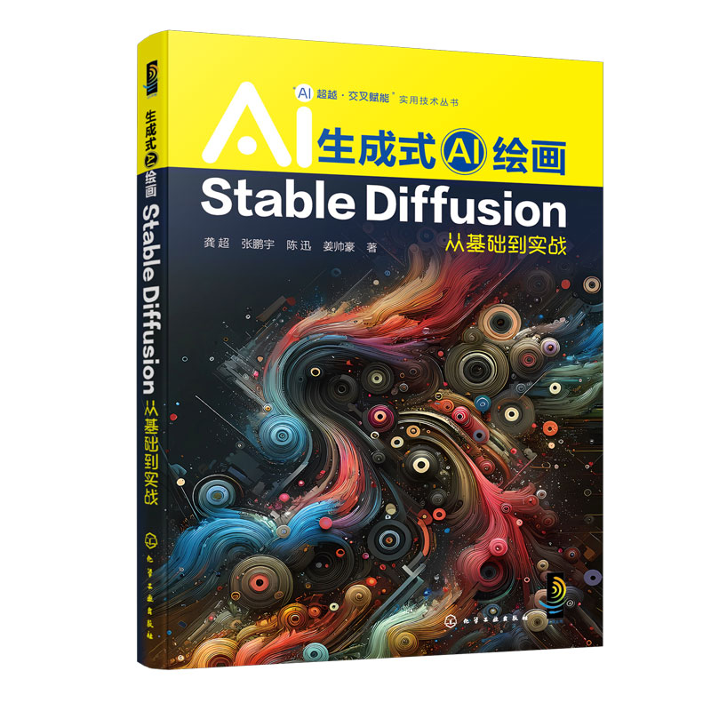 品质好书 正版保障 优质服务 发货及时 售后