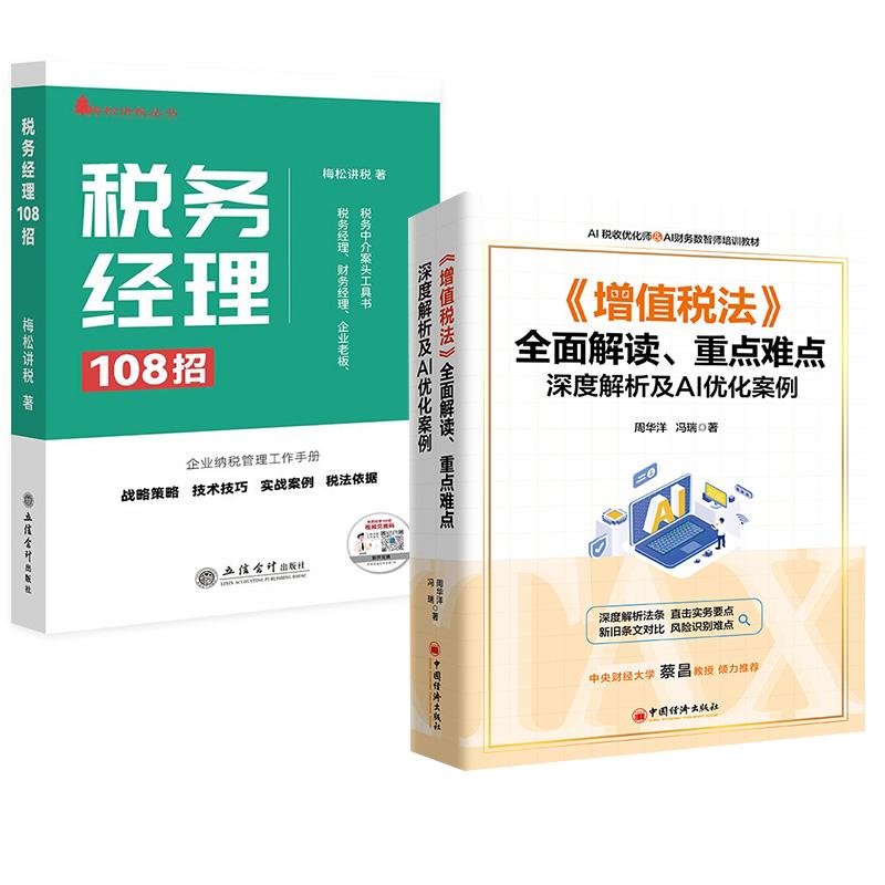 品质好书 正版保障 优质服务 发货及时 售后