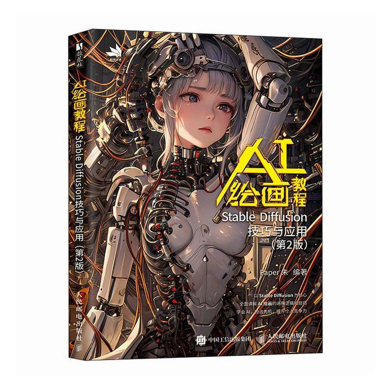 品质好书 正版保障 优质服务 发货及时 售后